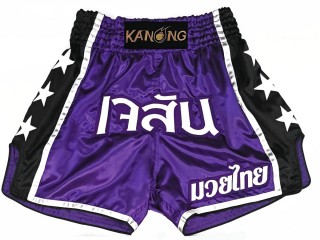 Spersonalizowane Spodenki do Muay Thai : KNSCUST-1207